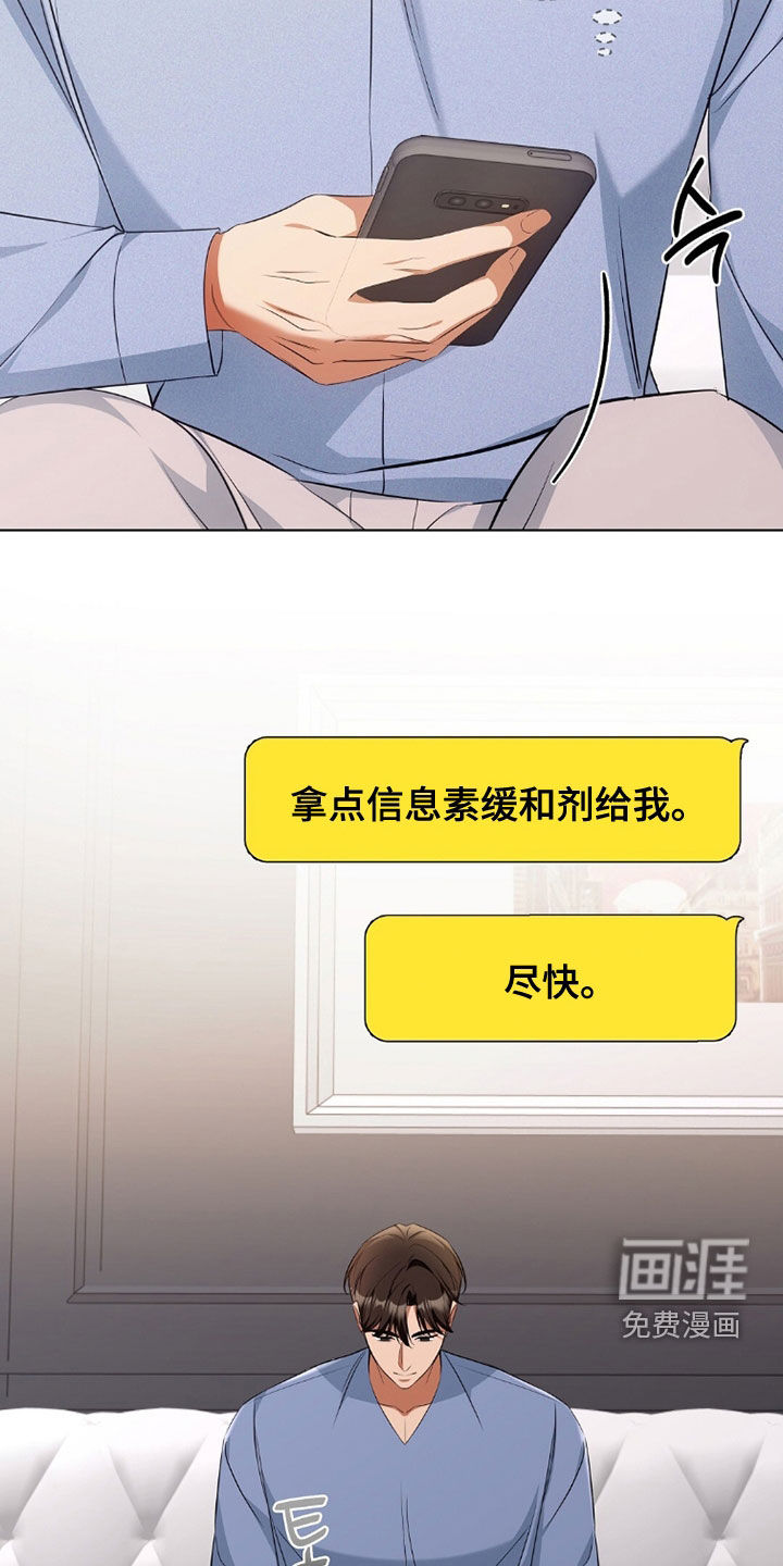 第41话13