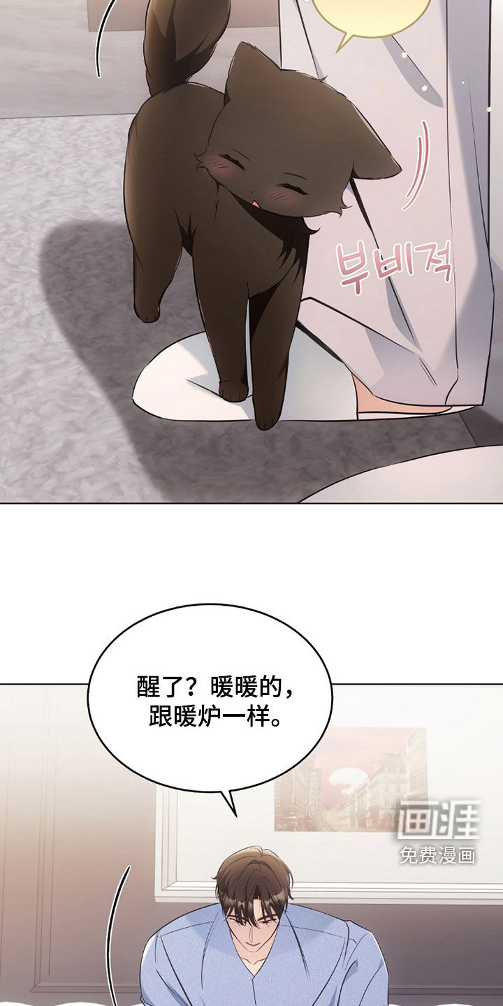 第41话16