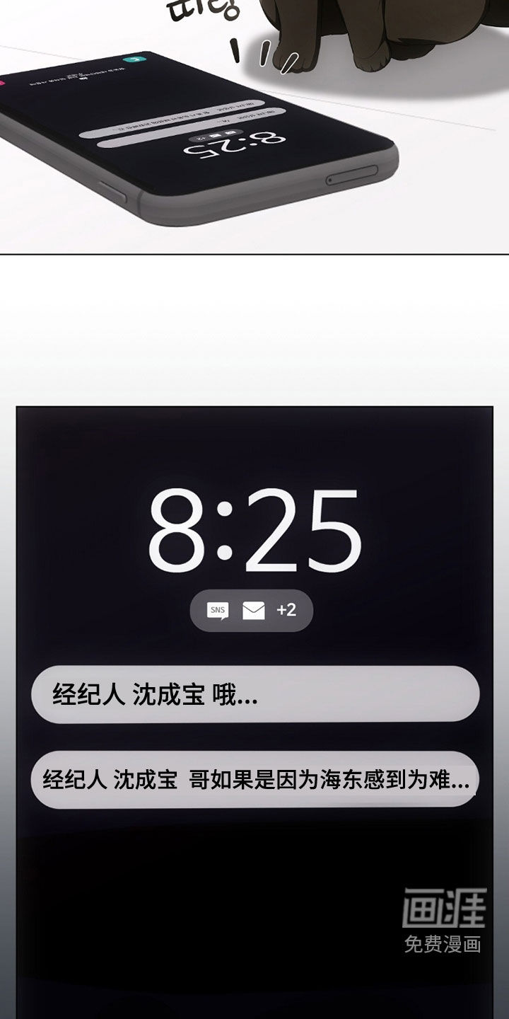 第41话23