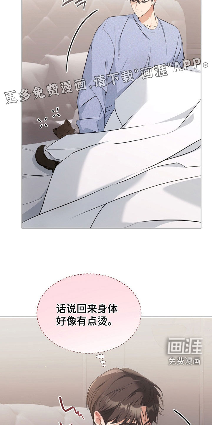 第41话3