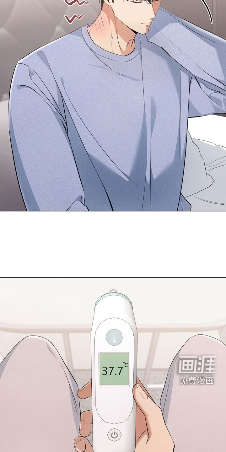 第41话4
