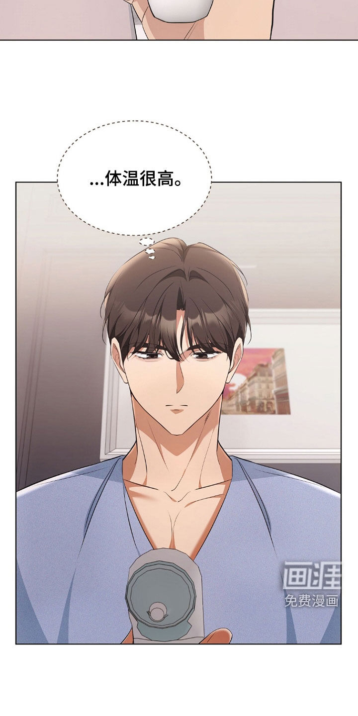 第41话5