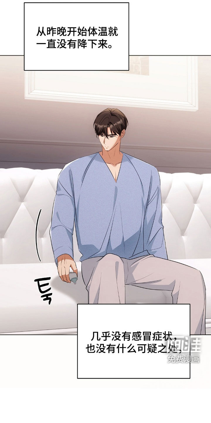 第41话6