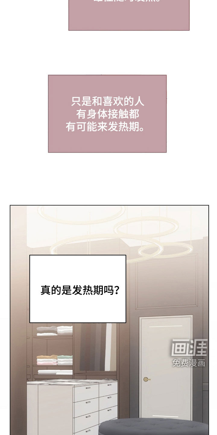 第41话8