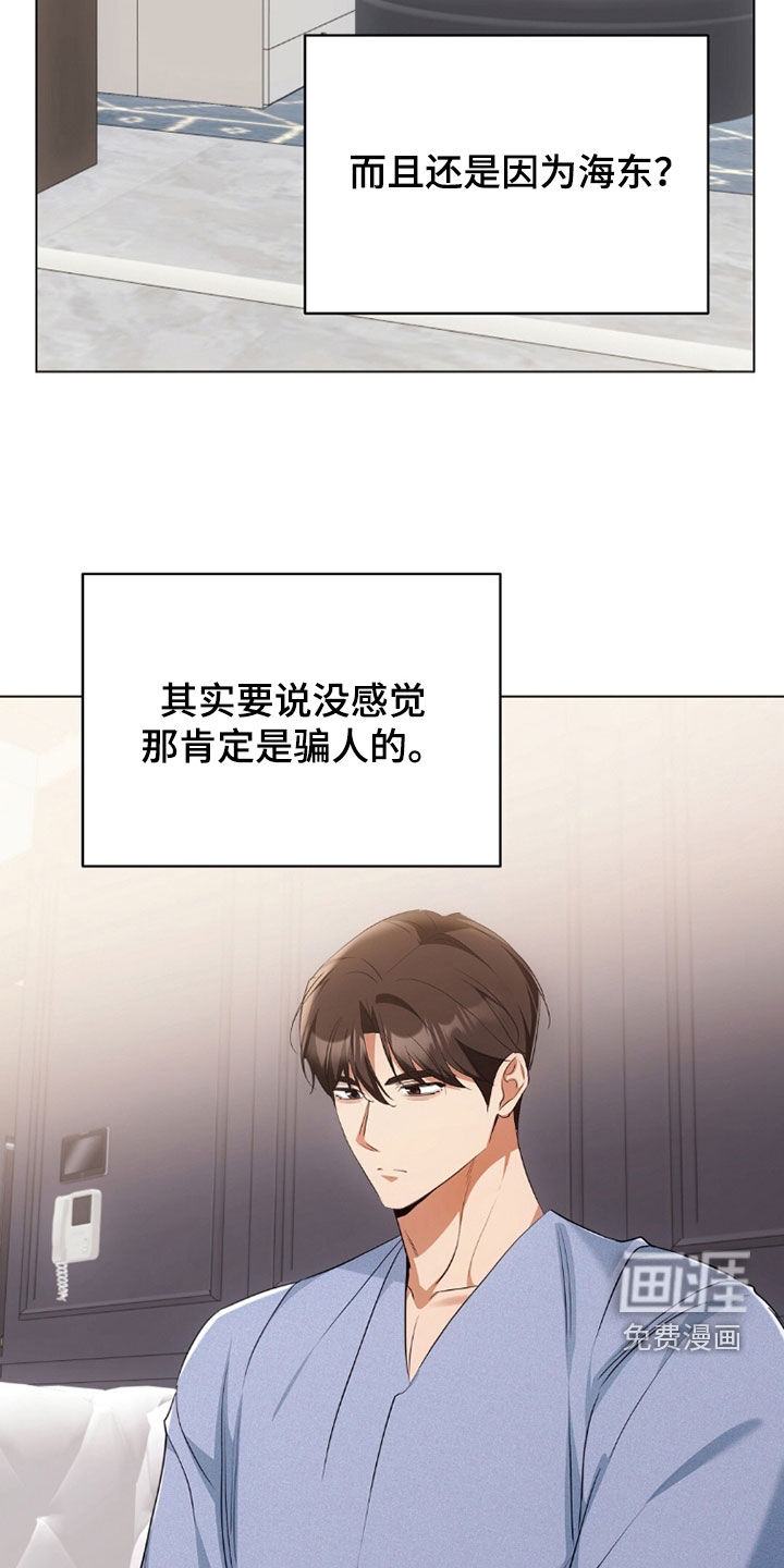 第41话9