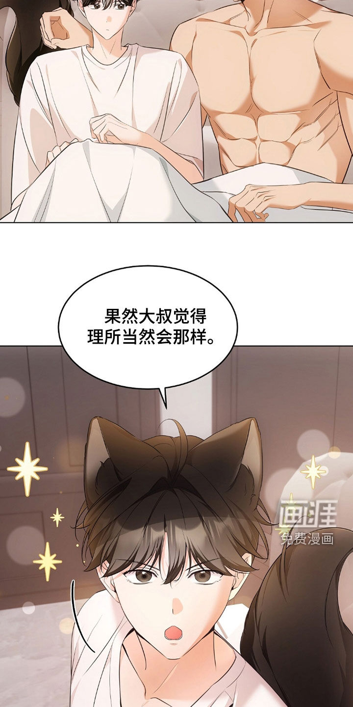 第40话11