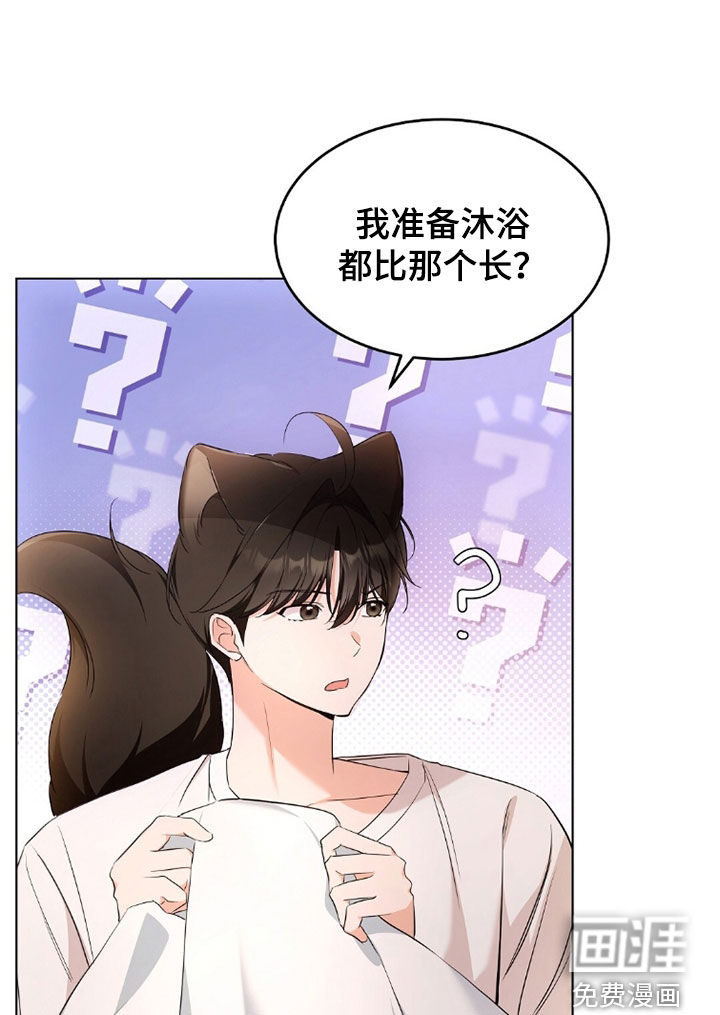 第40话14
