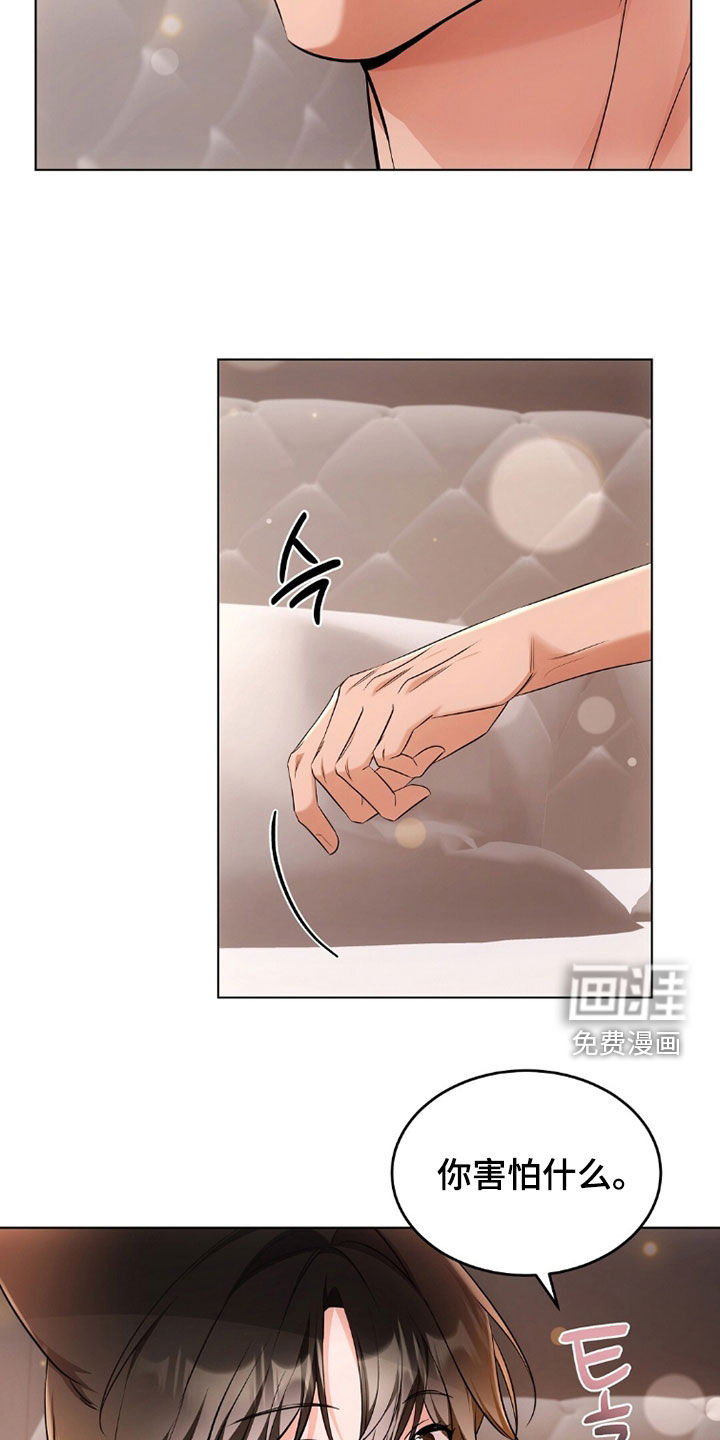 第40话18