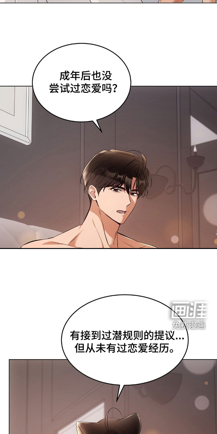 第40话2