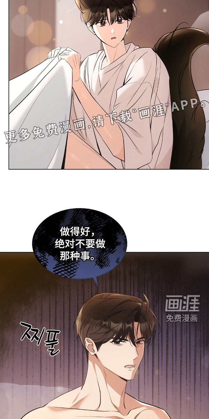 第40话3