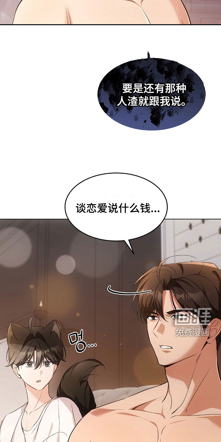 第40话4
