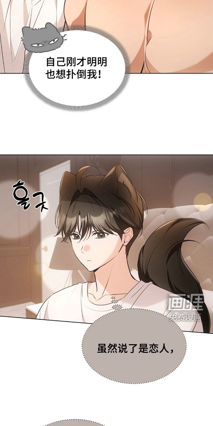 第40话5