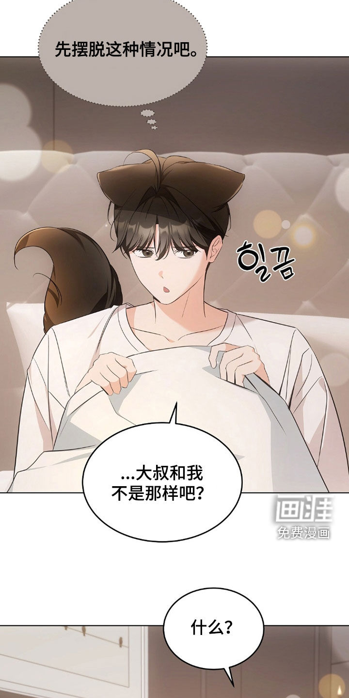 第40话6