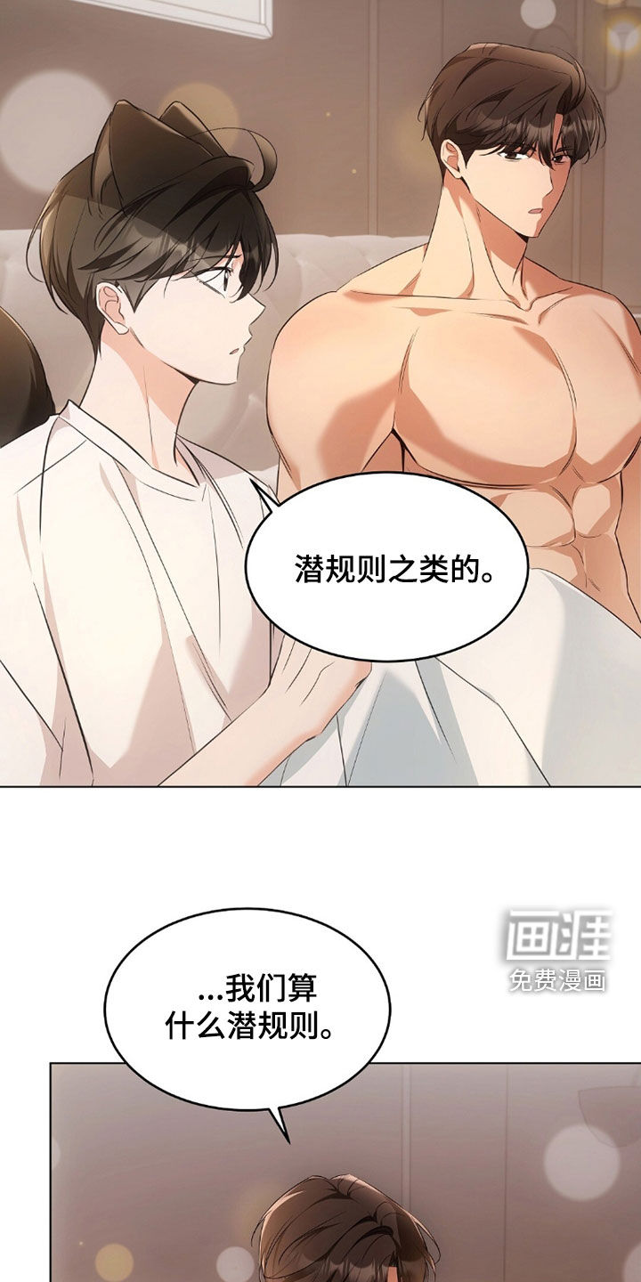 第40话7