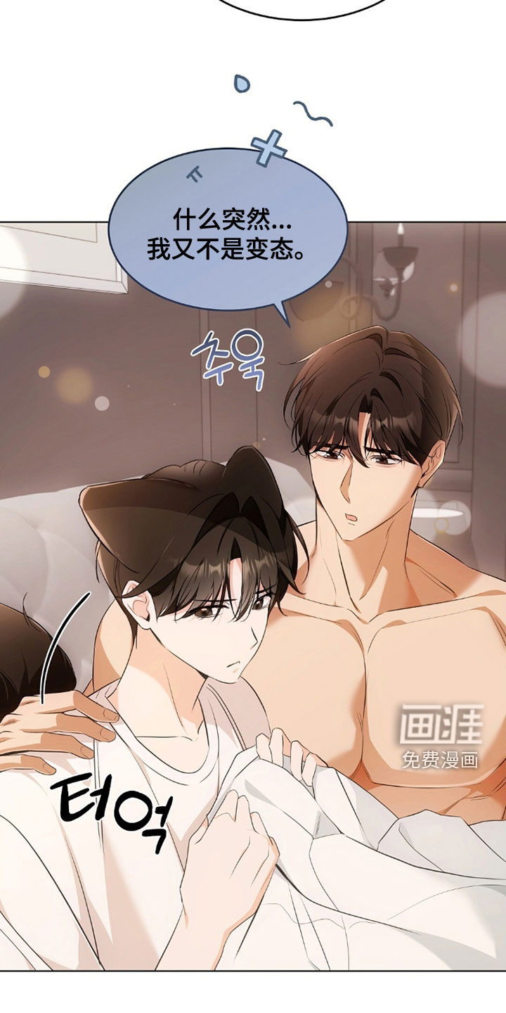第40话9