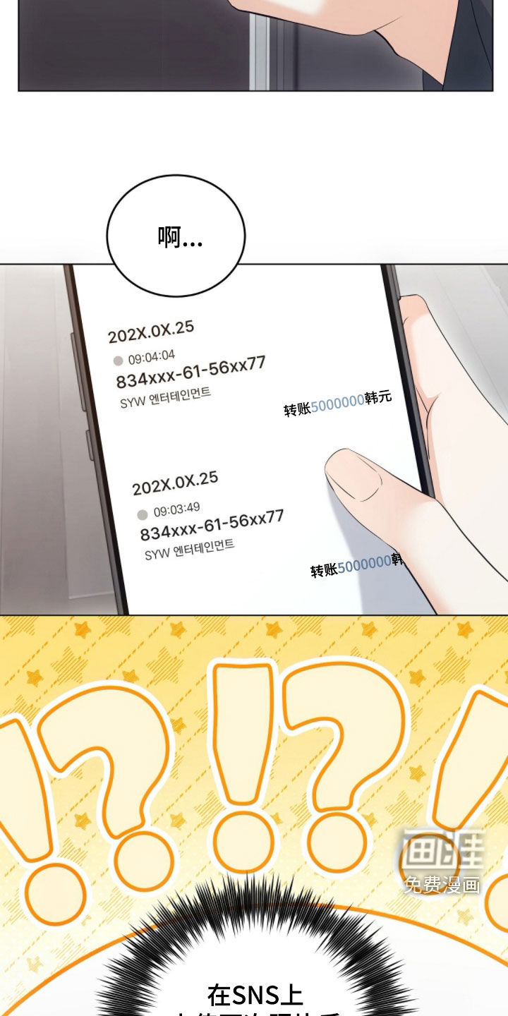 第35话4