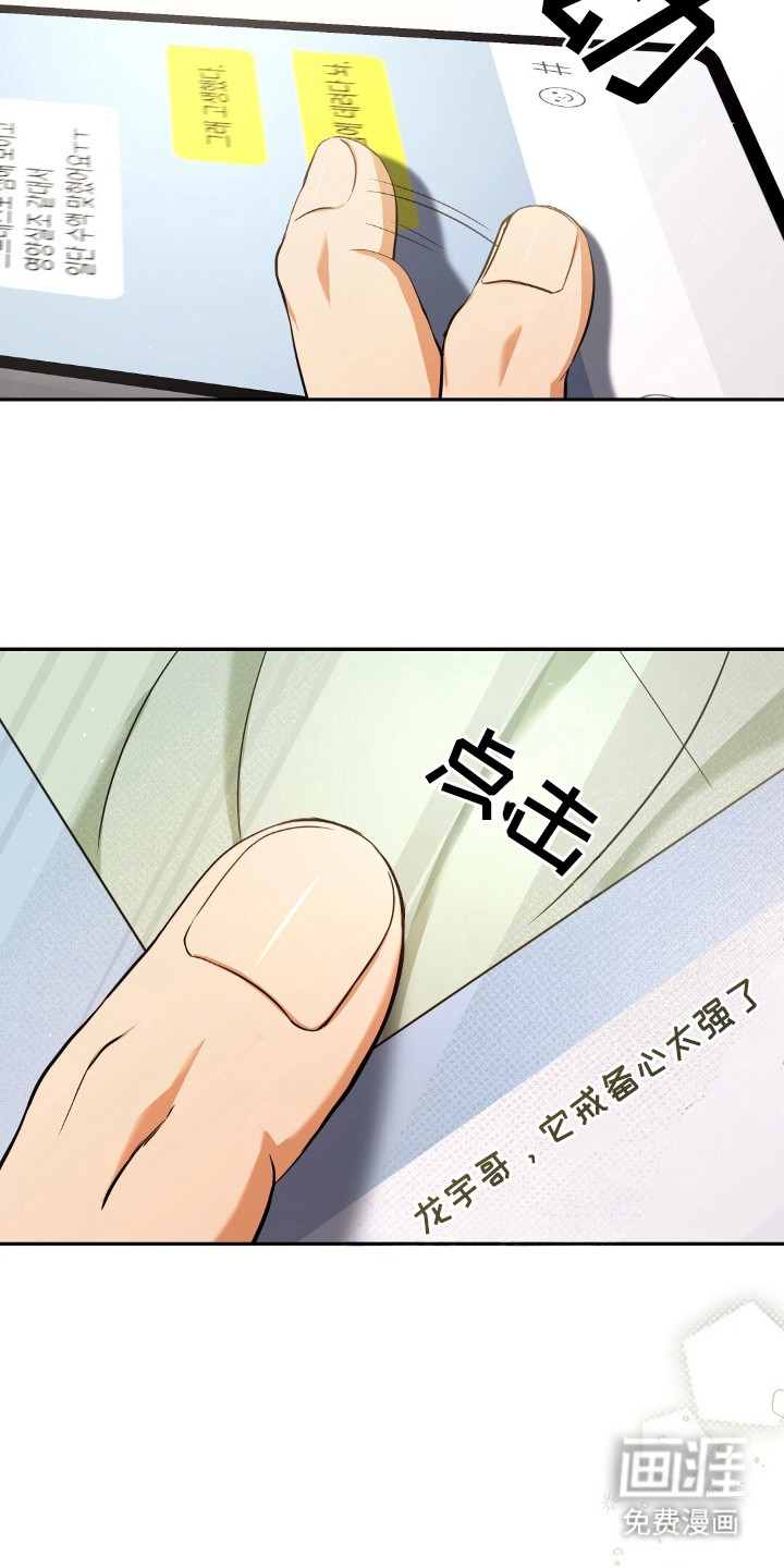 第3话12