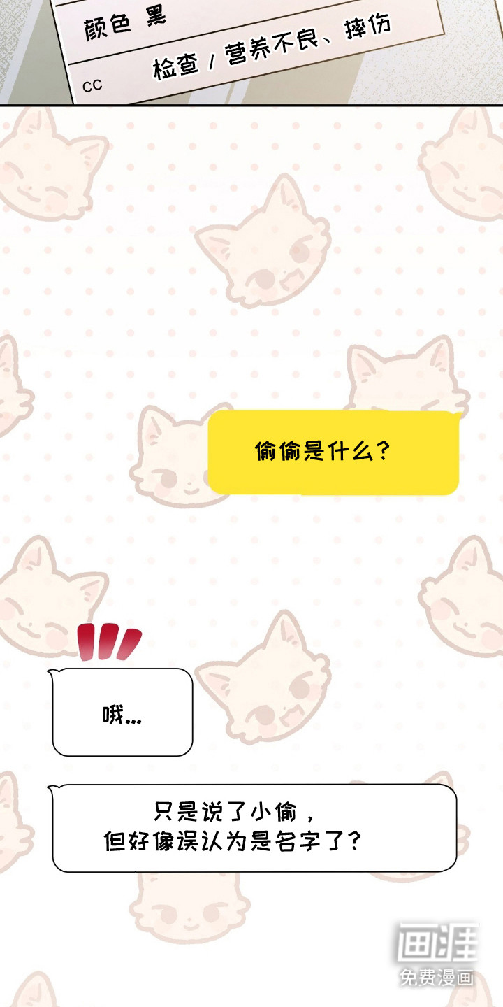 第3话14
