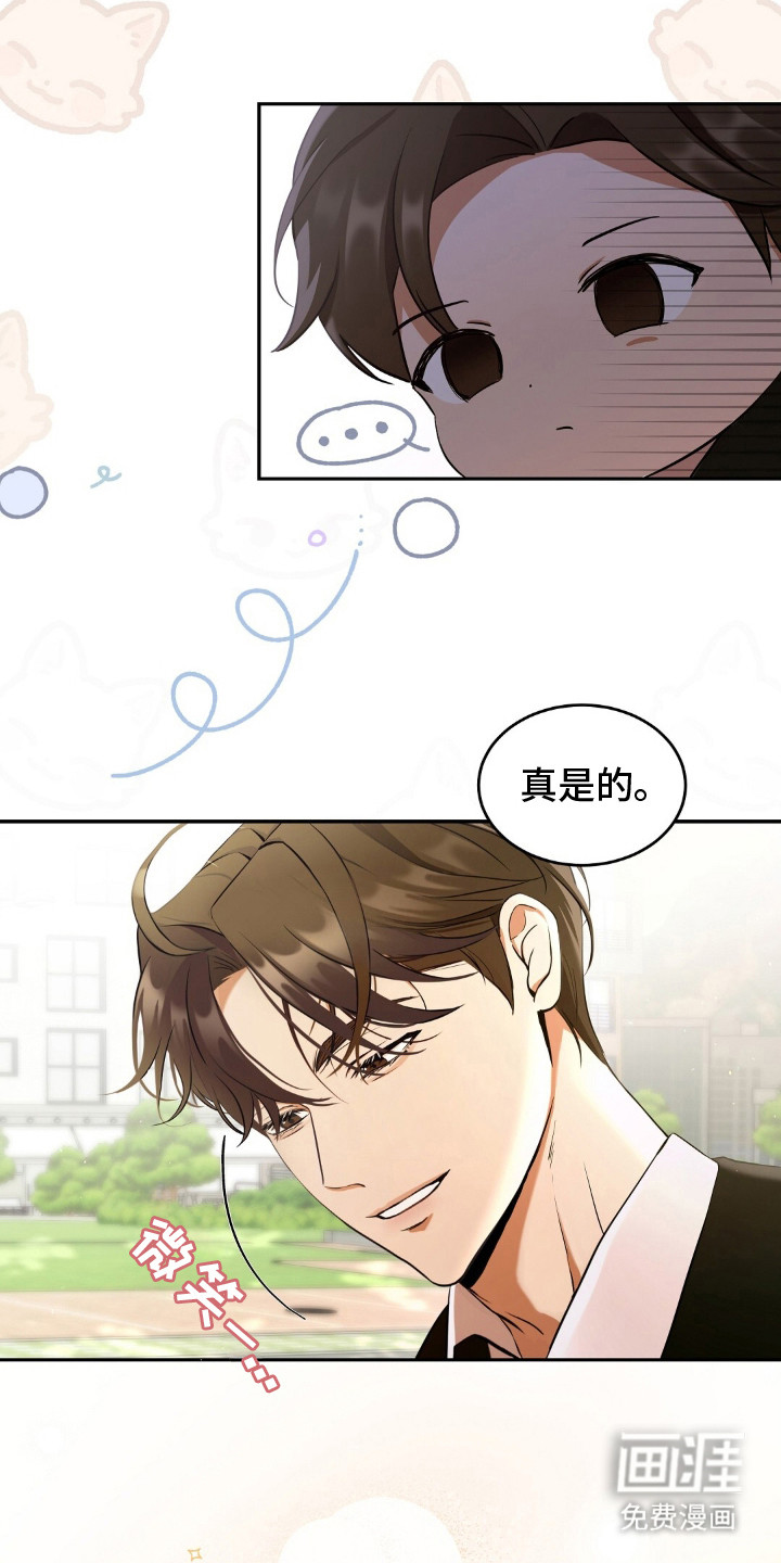 第3话15