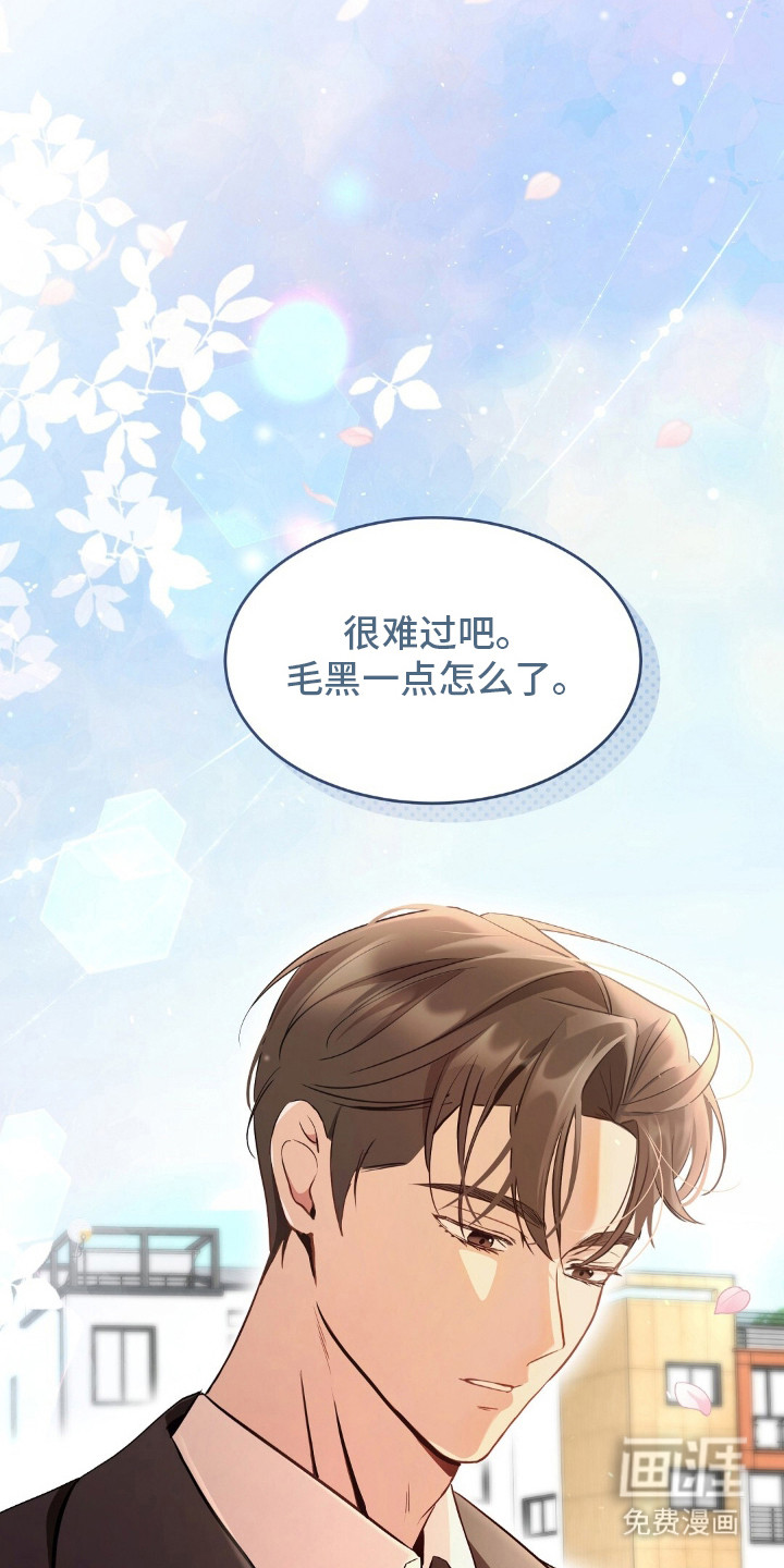 第3话2