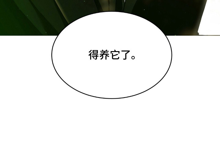 第3话21