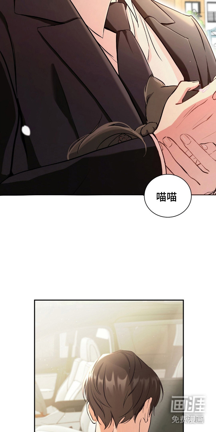 第3话3