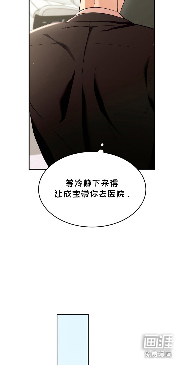 第3话4
