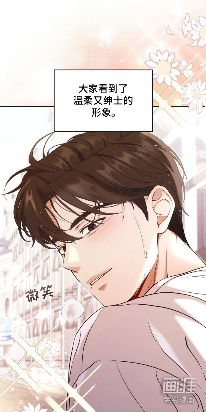 第2话1