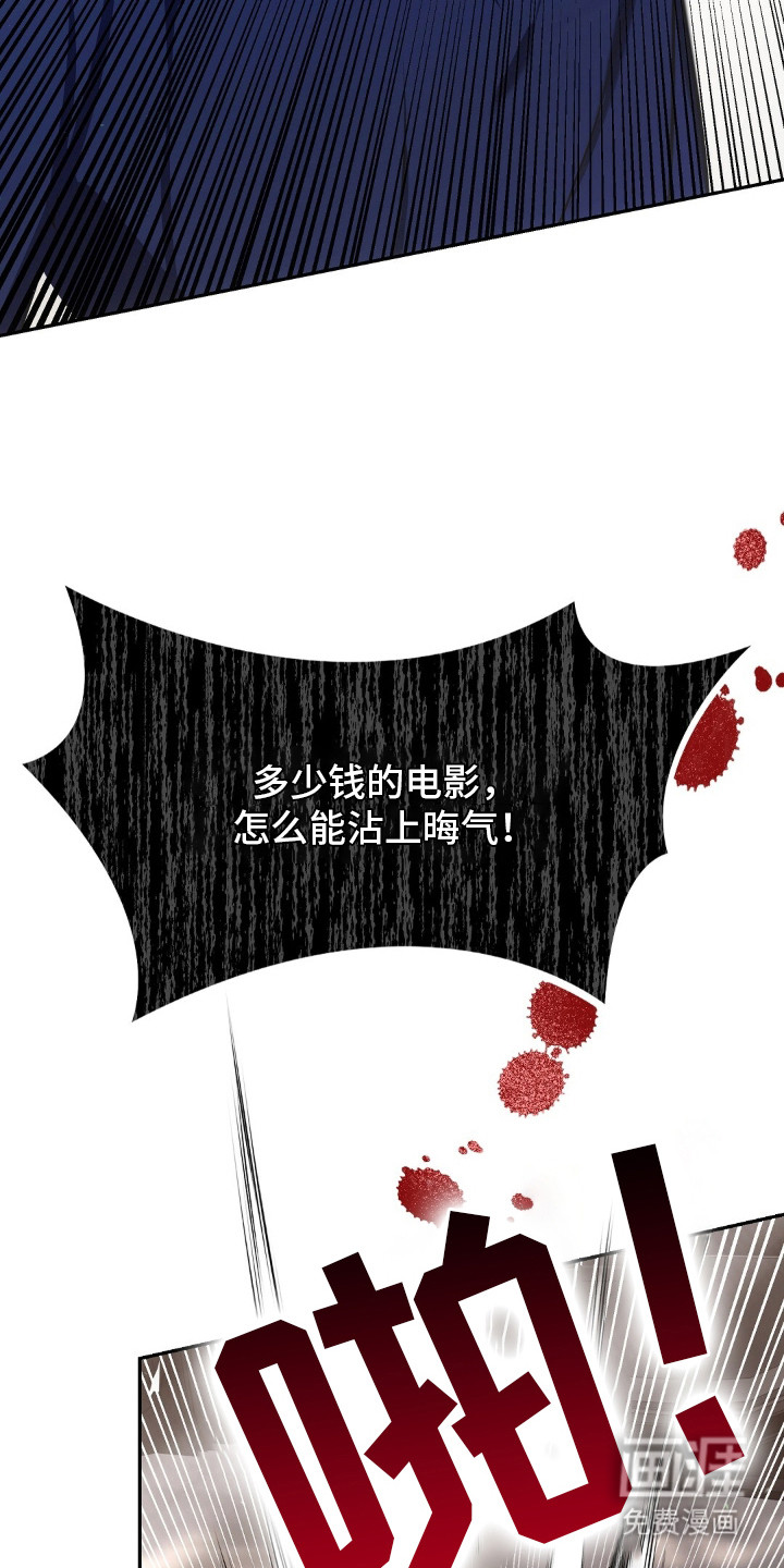 第2话10