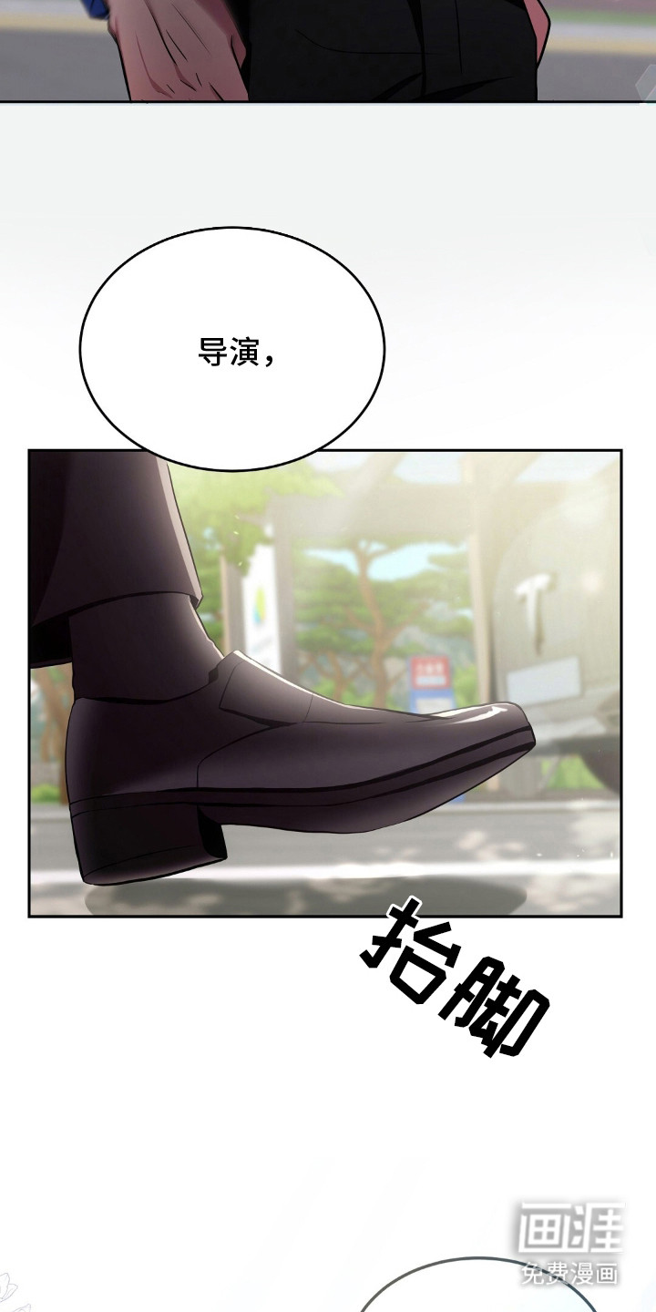 第2话16
