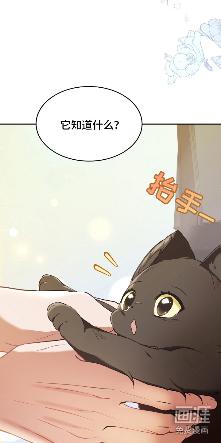 第2话18