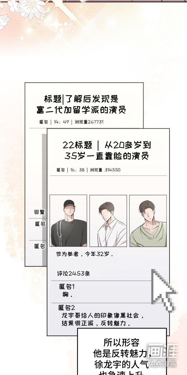 第2话2