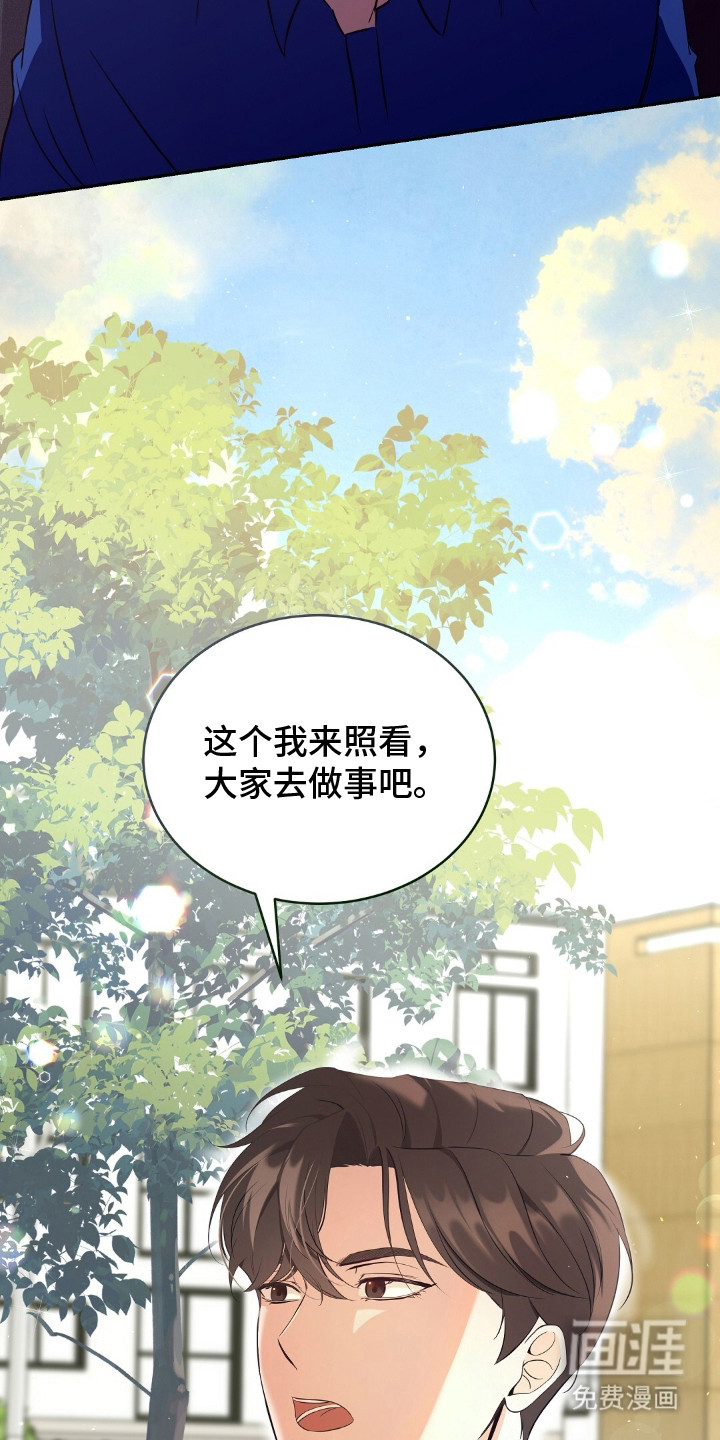 第2话20