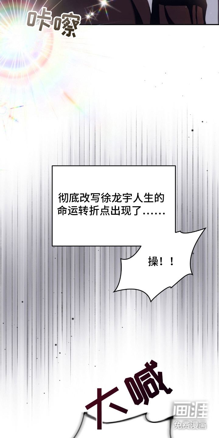 第2话4