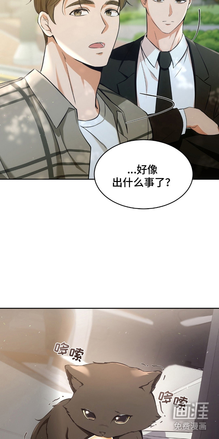 第2话6