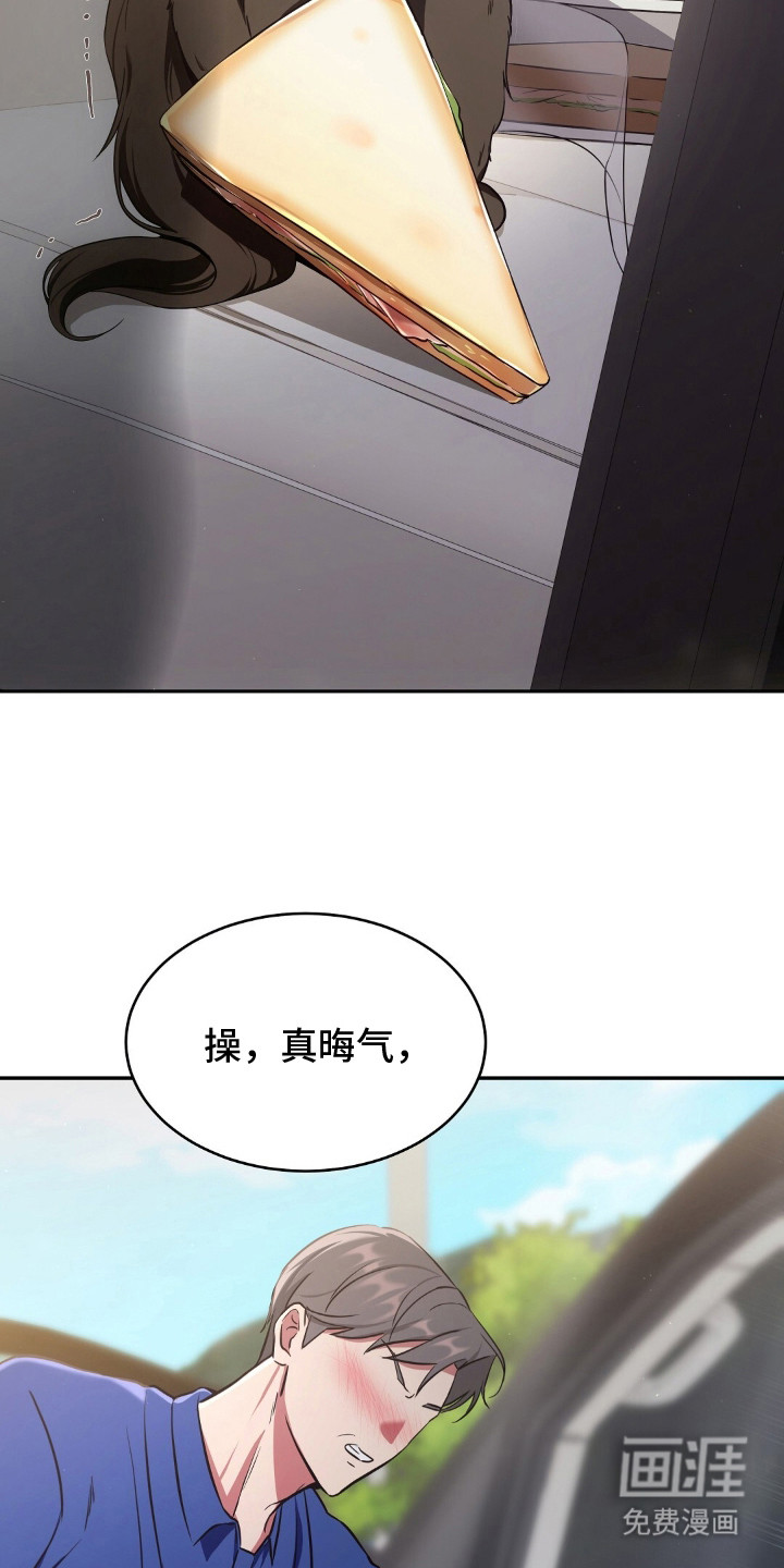 第2话7