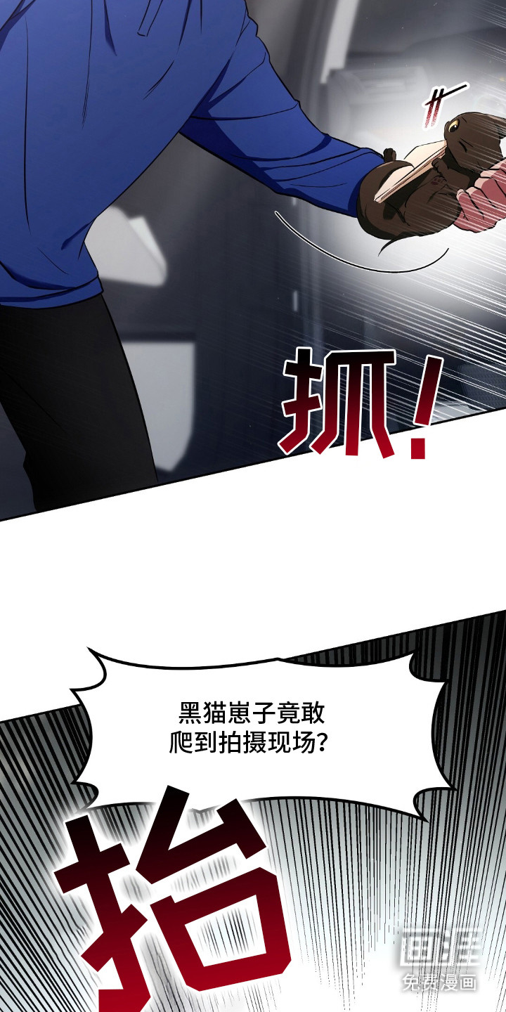 第2话8