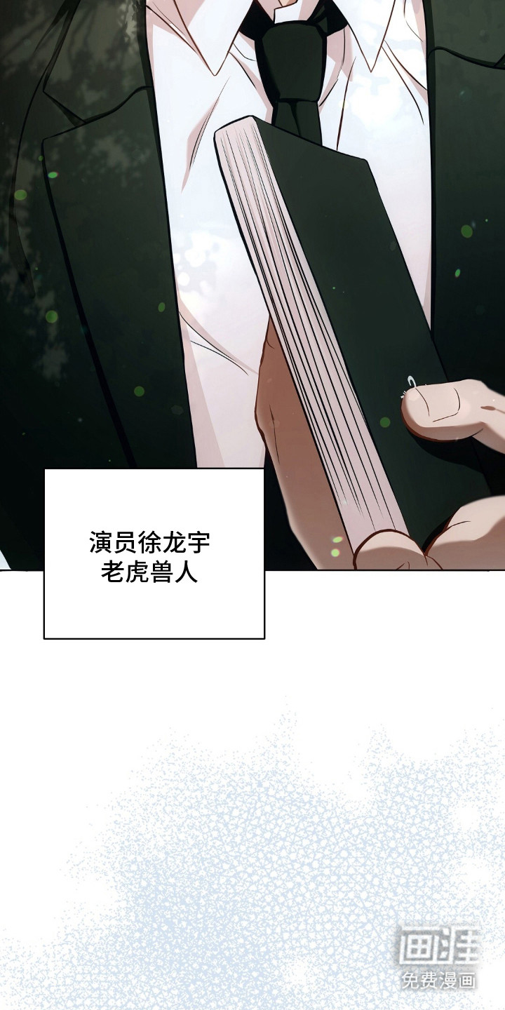 第1话19