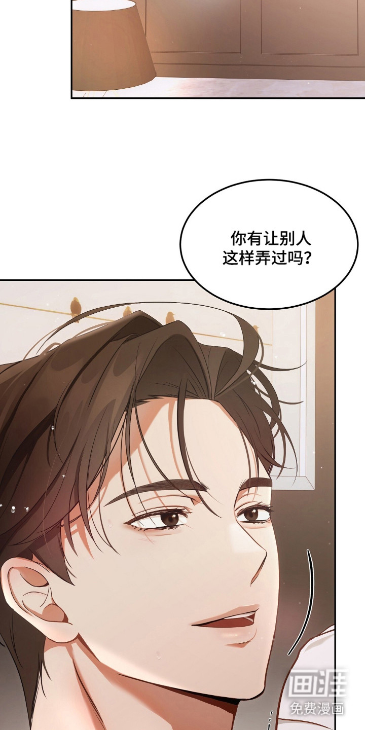 第1话2
