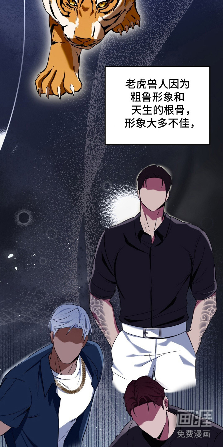 第1话21