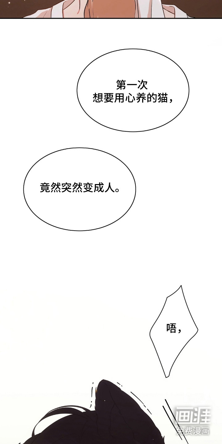 第1话7