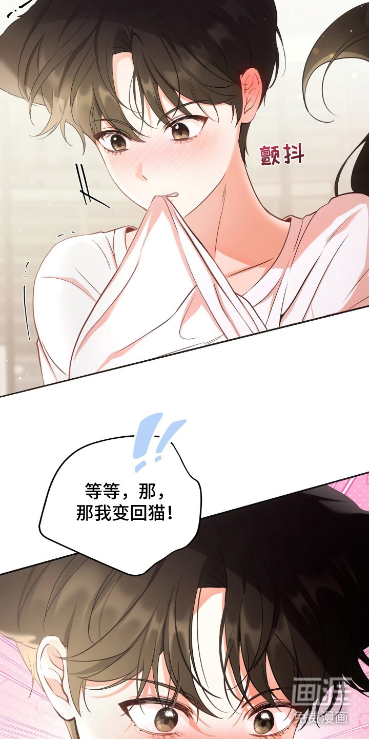 第1话8