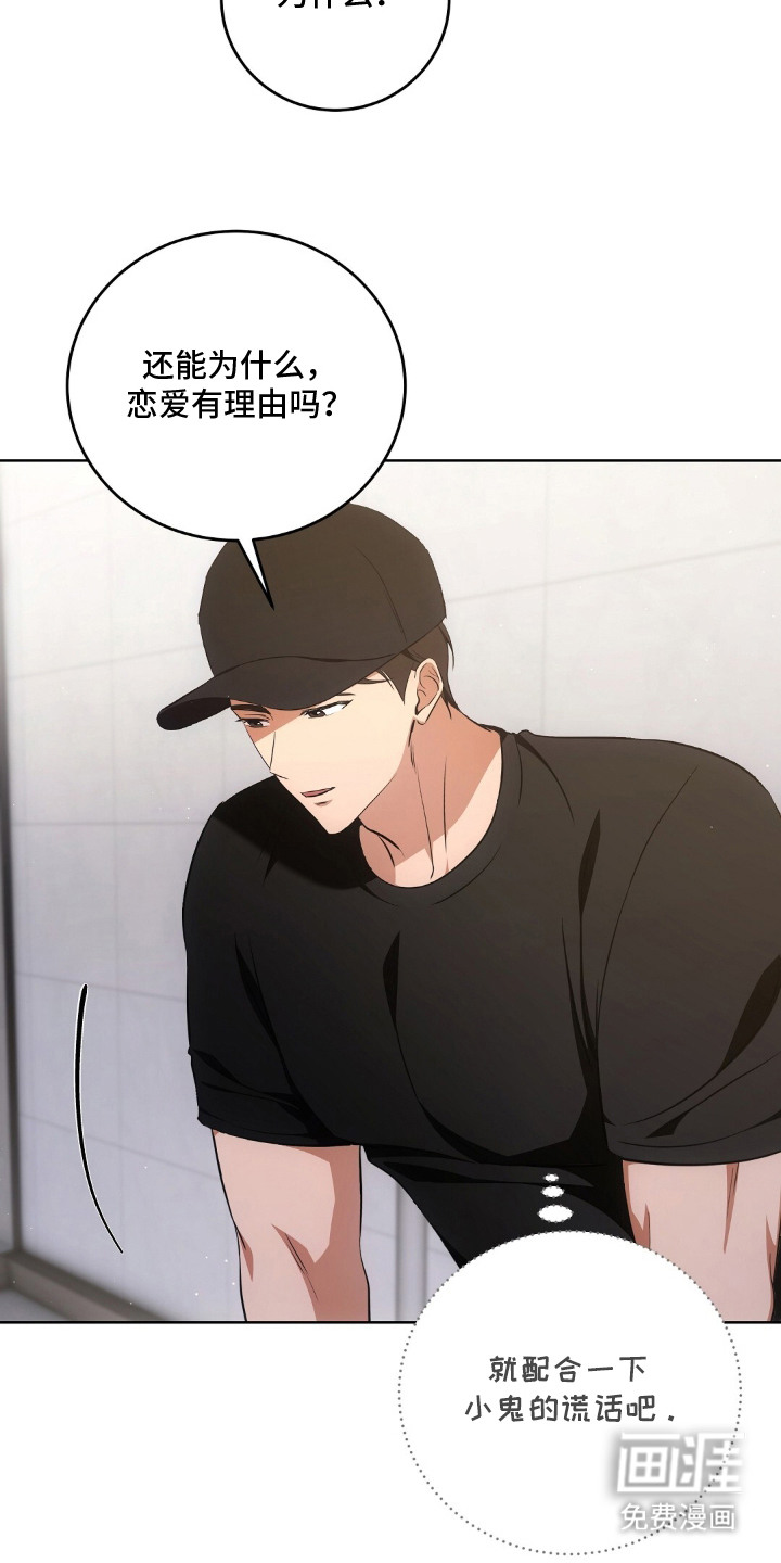 第16话1