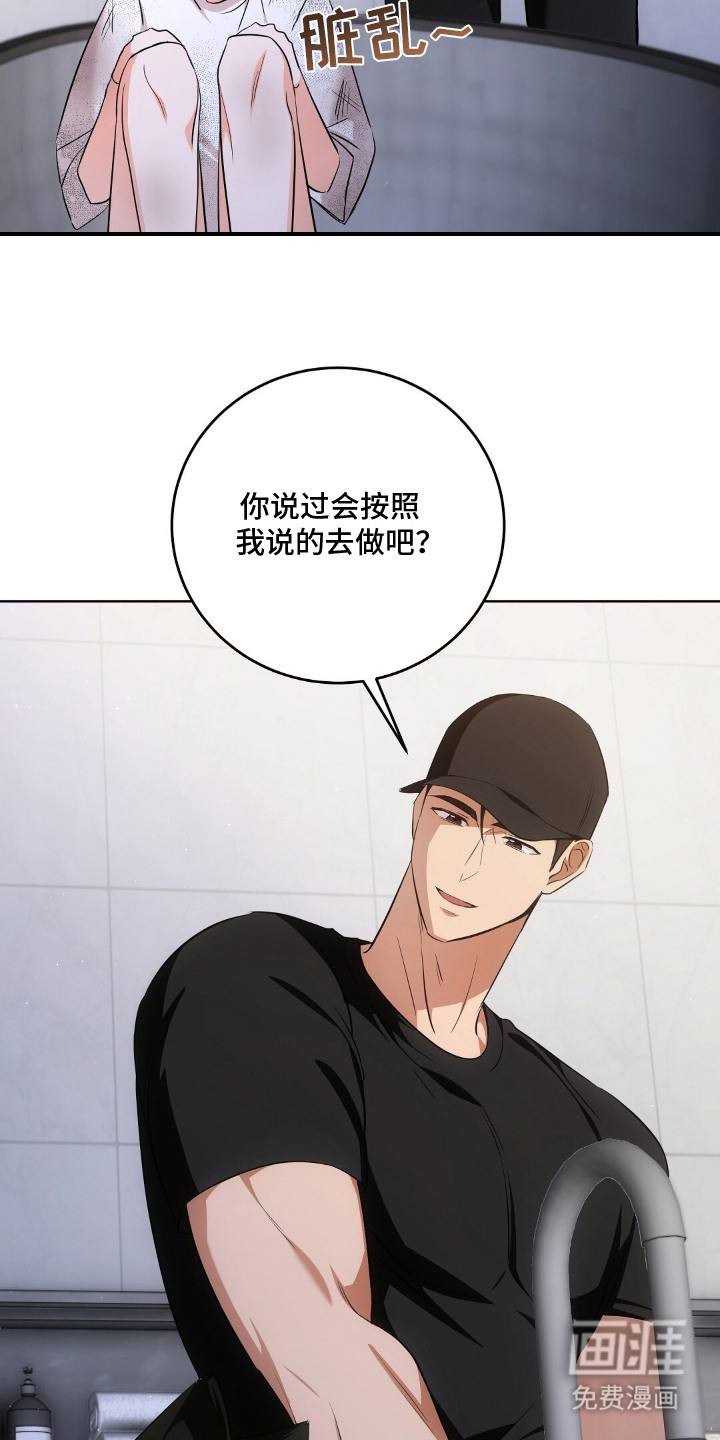 第16话10