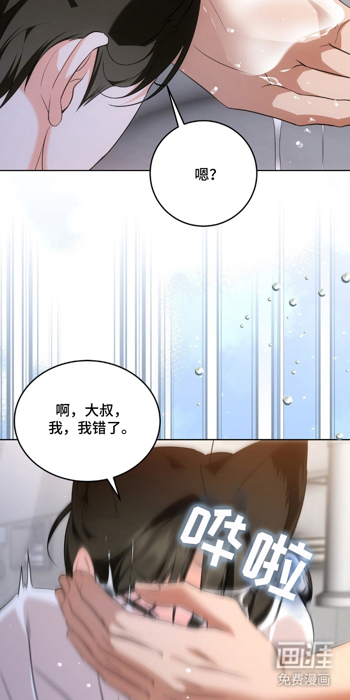 第16话12