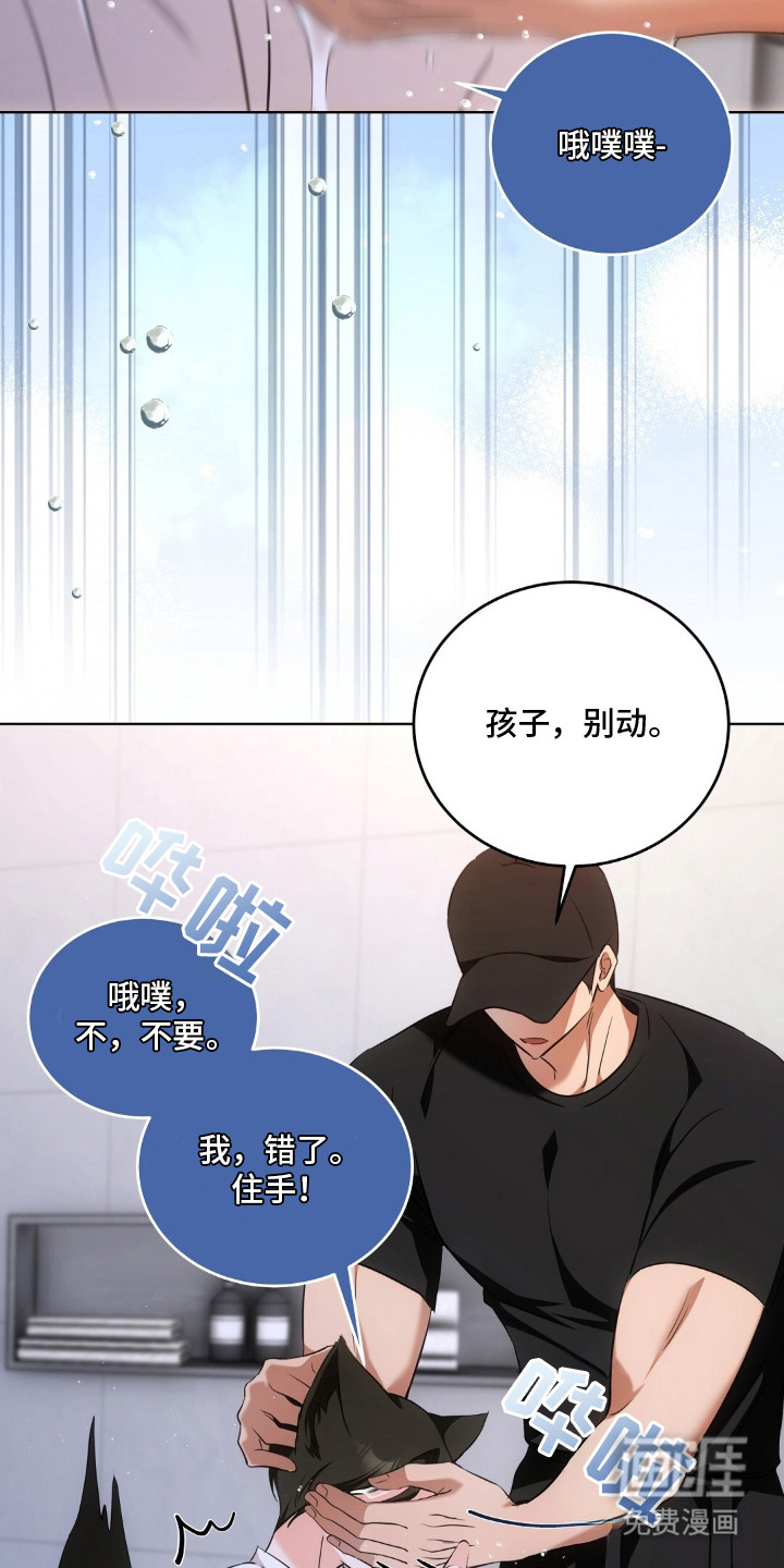 第16话13