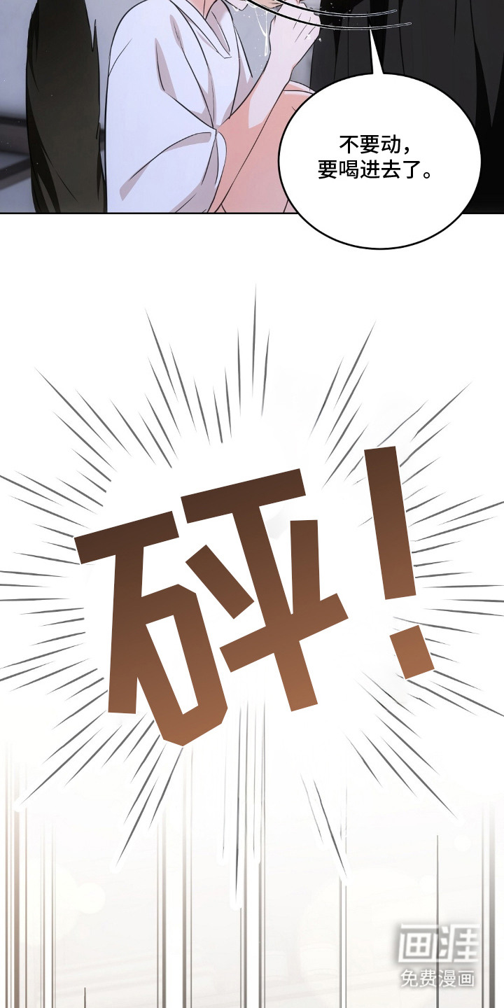 第16话14