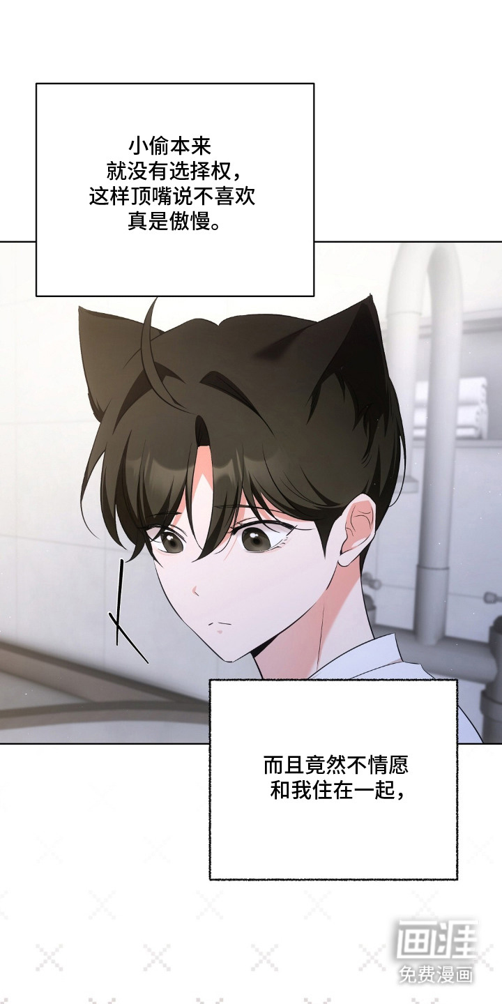 第16话2