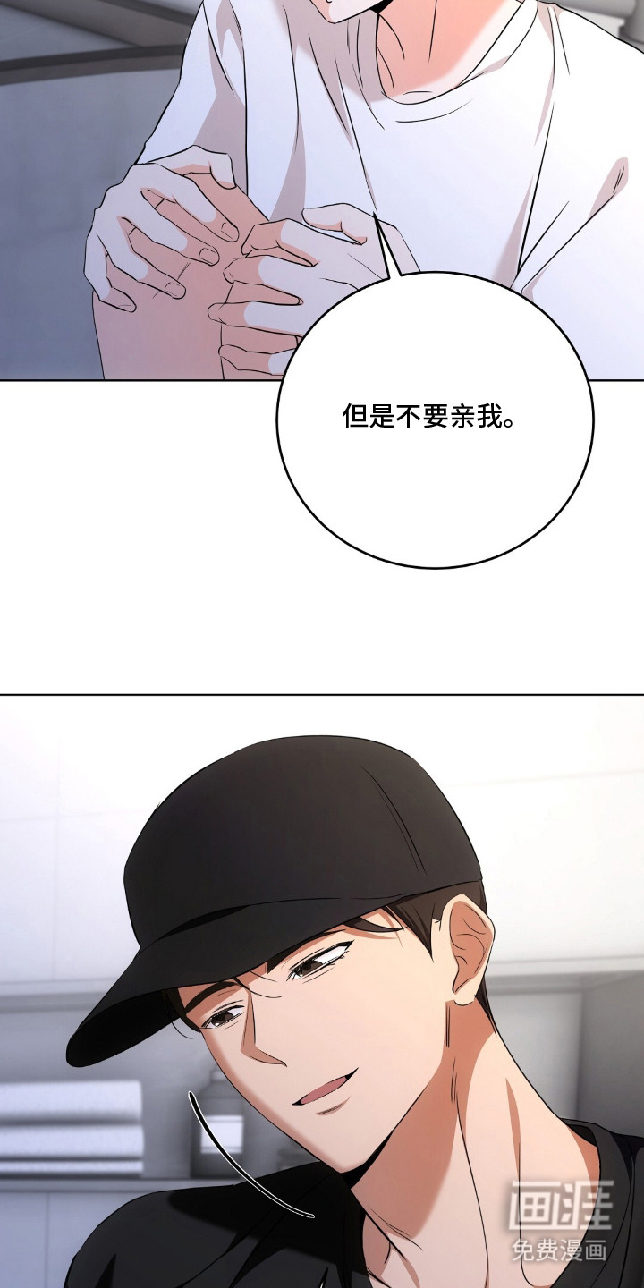 第16话7