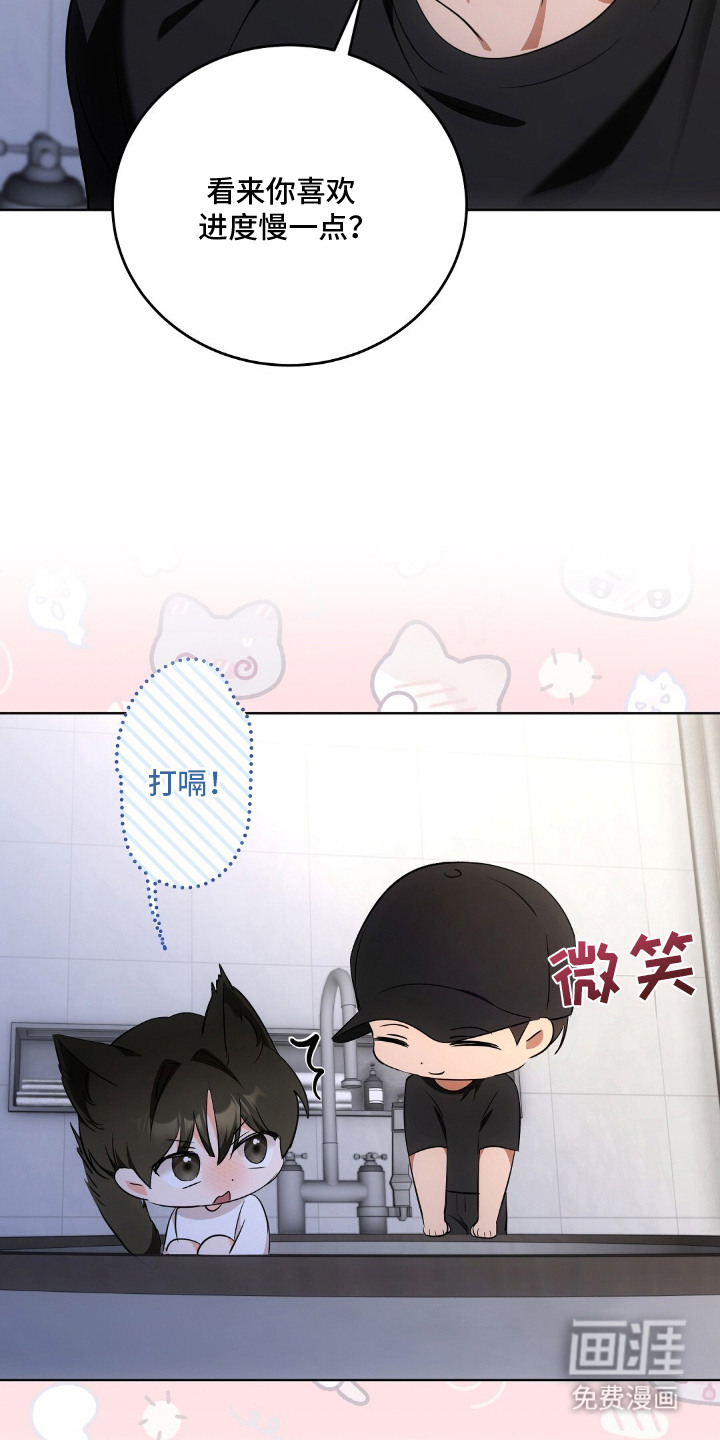 第16话8
